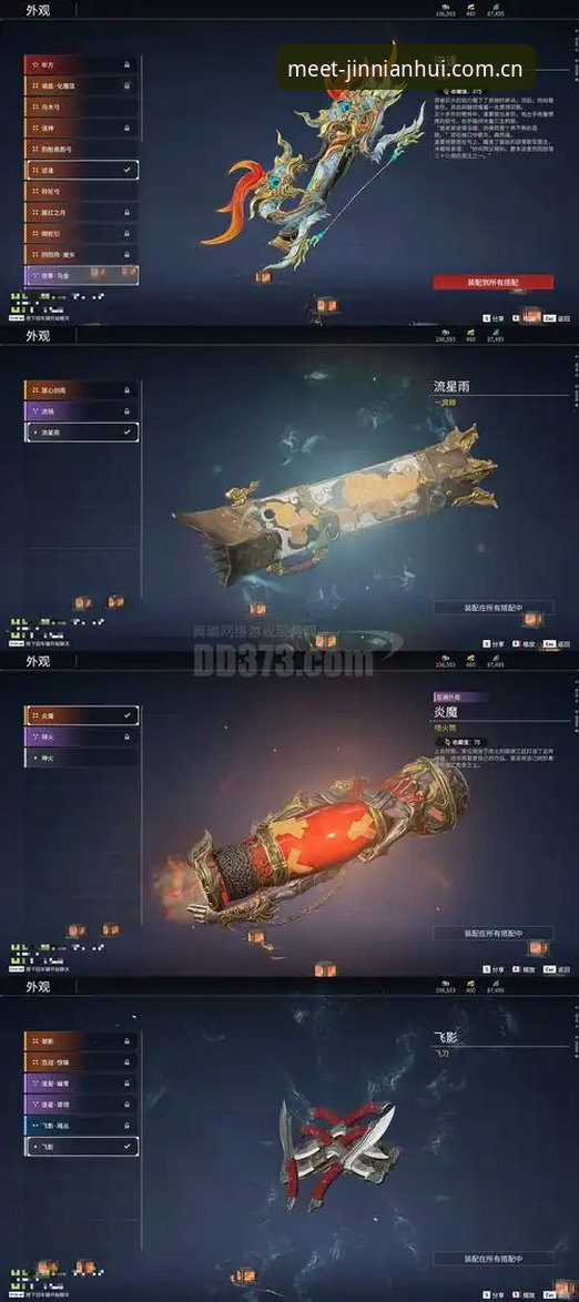 登贝莱世界杯处子球复盘指南：二十年磨一剑的边锋进化论