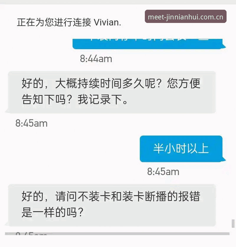 20分钟：一场训练被迫中断的全部时间