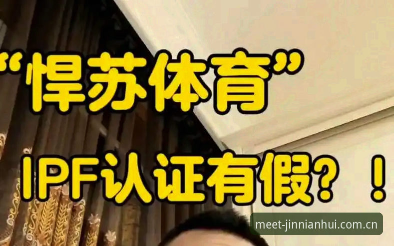 iOS版更新日志浮出水面，金年会体育平台最新动态全解读